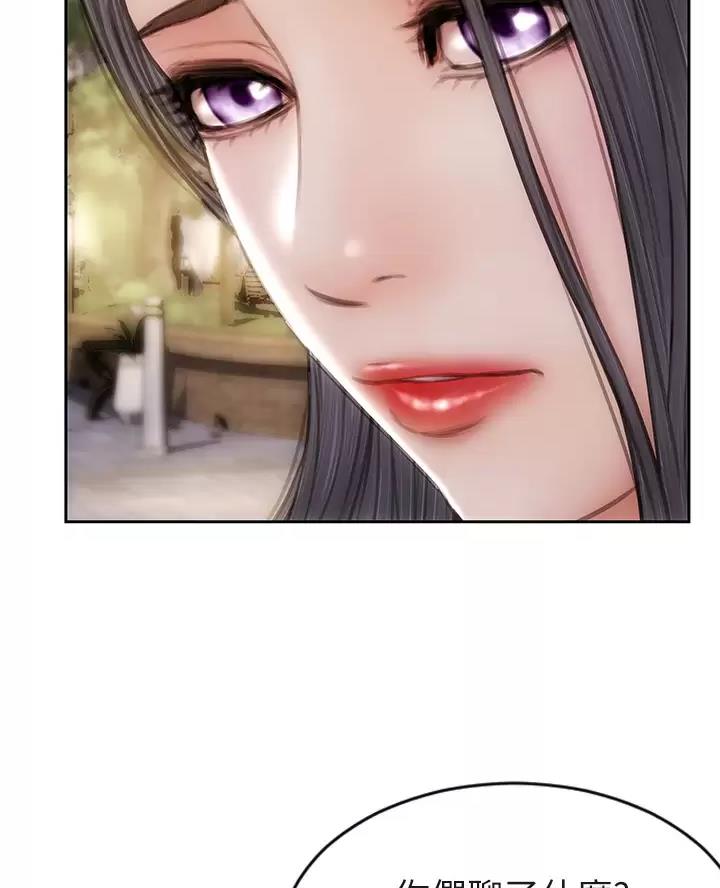 第77话12