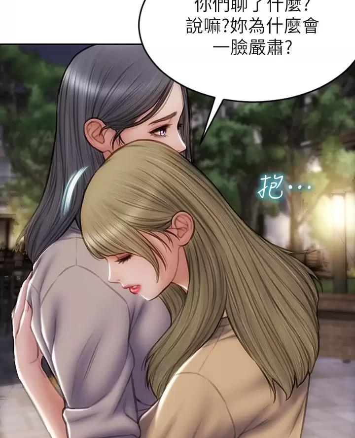 第77话13