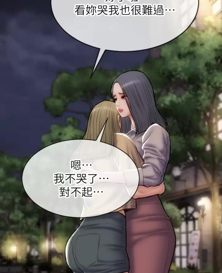 第77话25