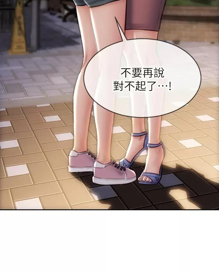 第77话26