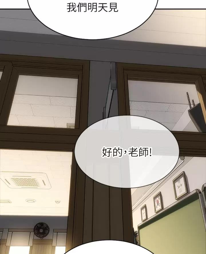 第77话29