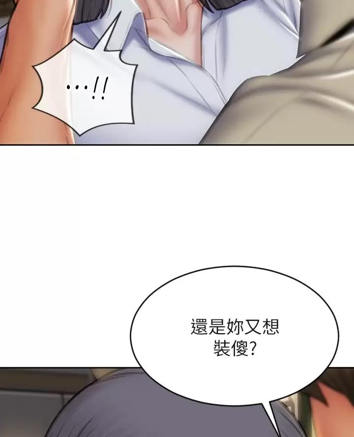第77话40