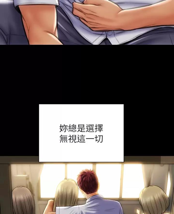 第77话44