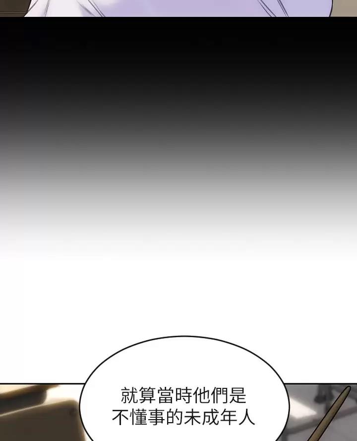 第77话46