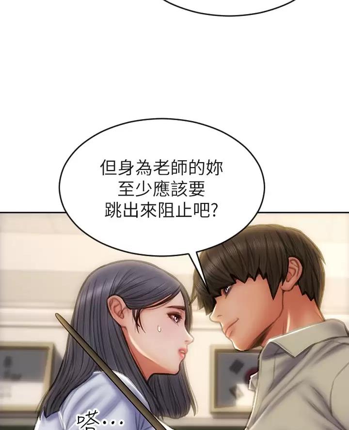 第77话48