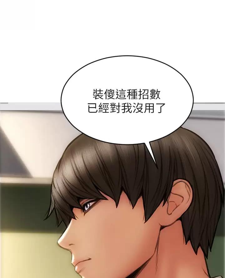 第77话50