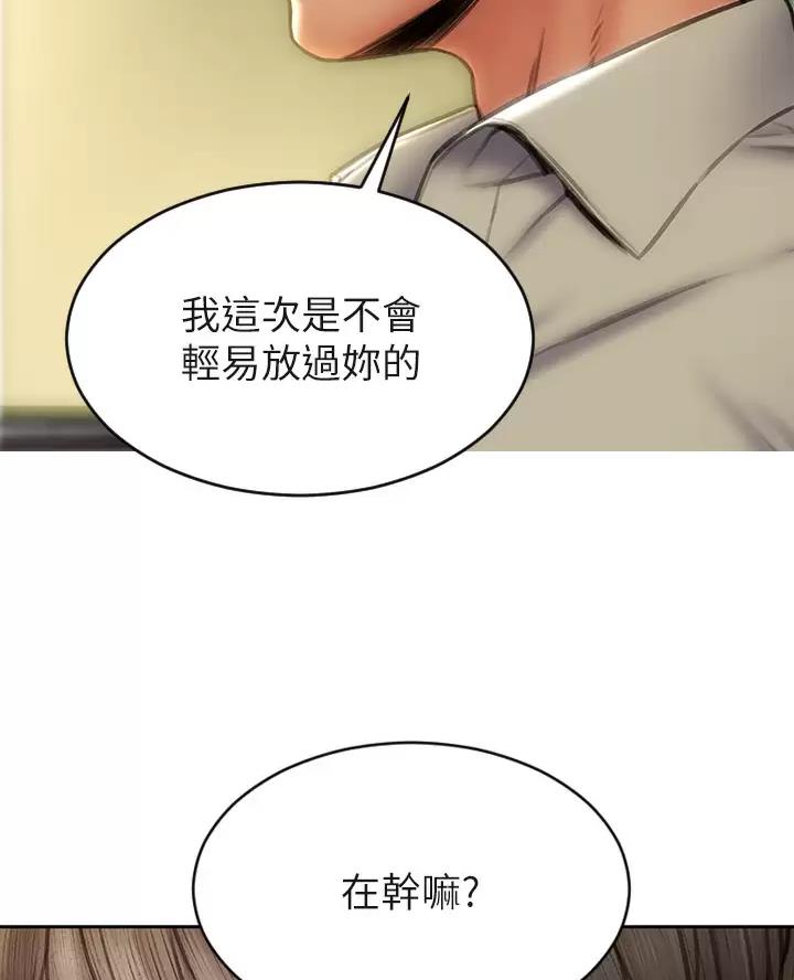 第77话51