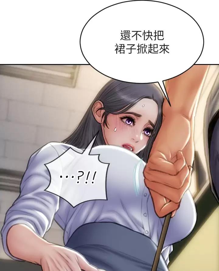 第77话53