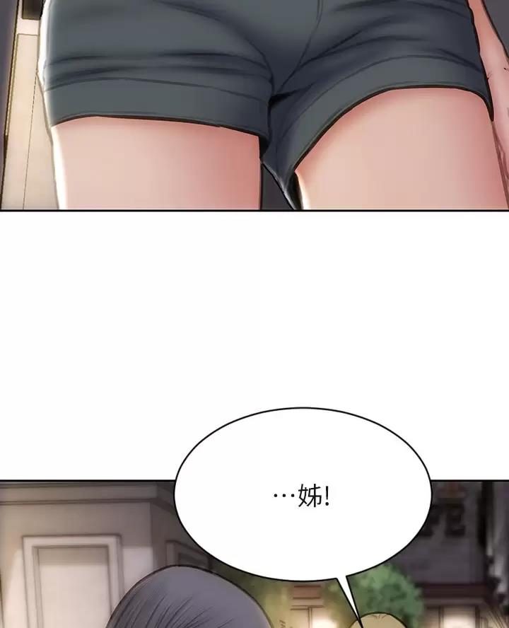 第77话9