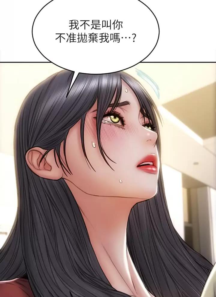 第81话13