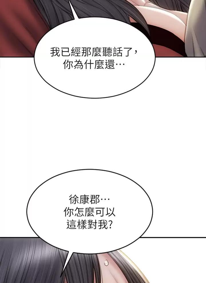 第81话14
