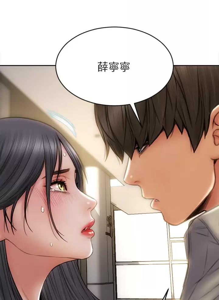 第81话16