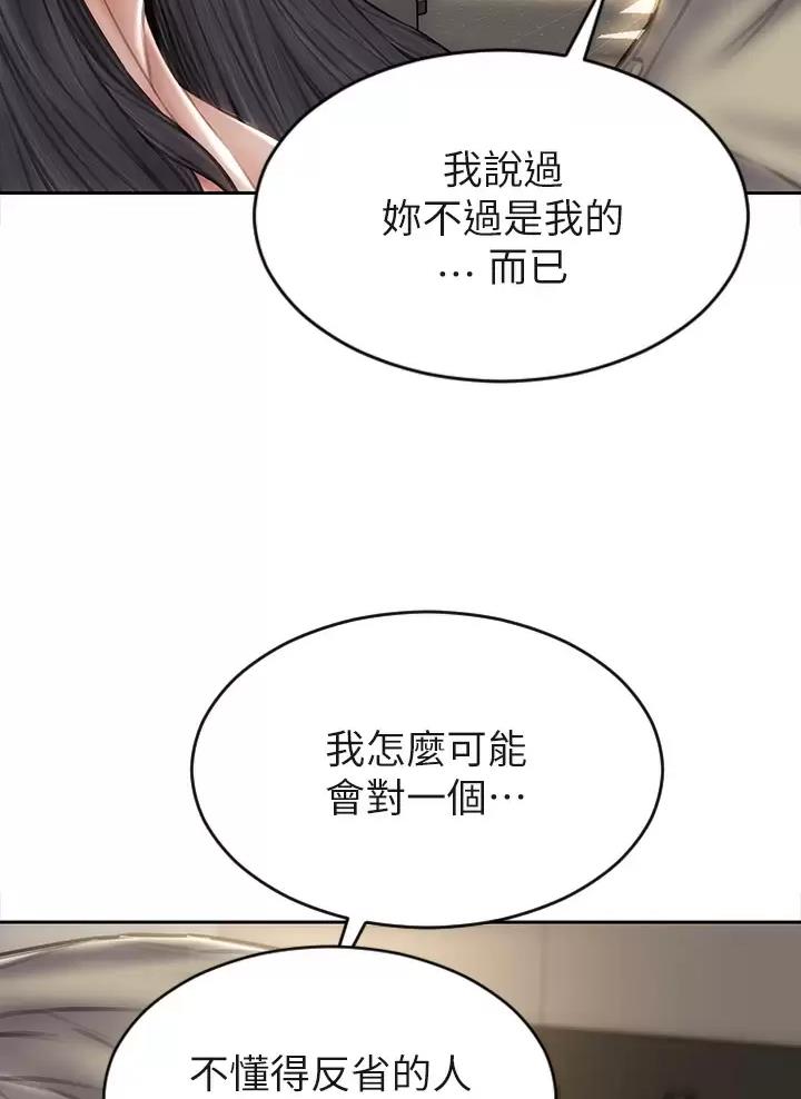 第81话17