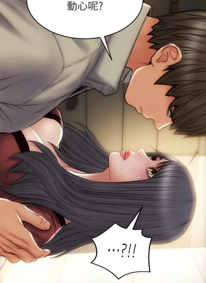 第81话18