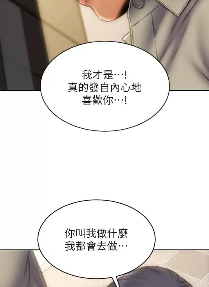 第81话25