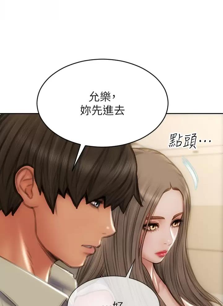 第81话6