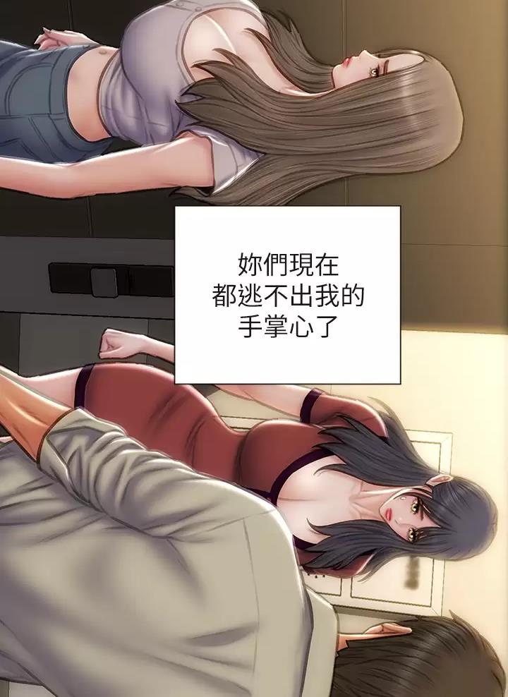 第81话8