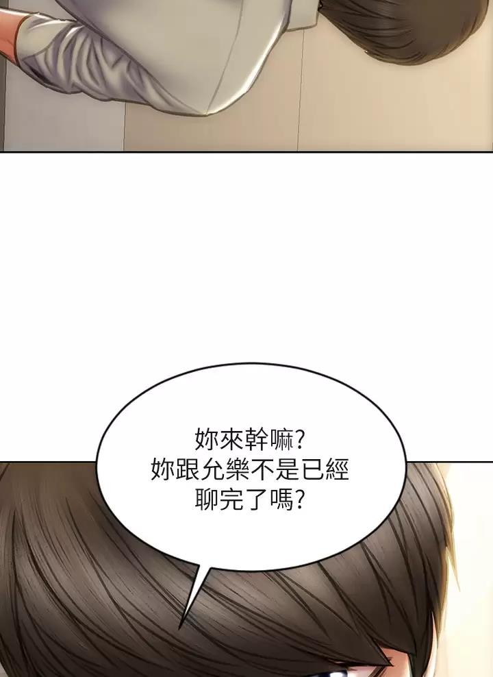 第81话9