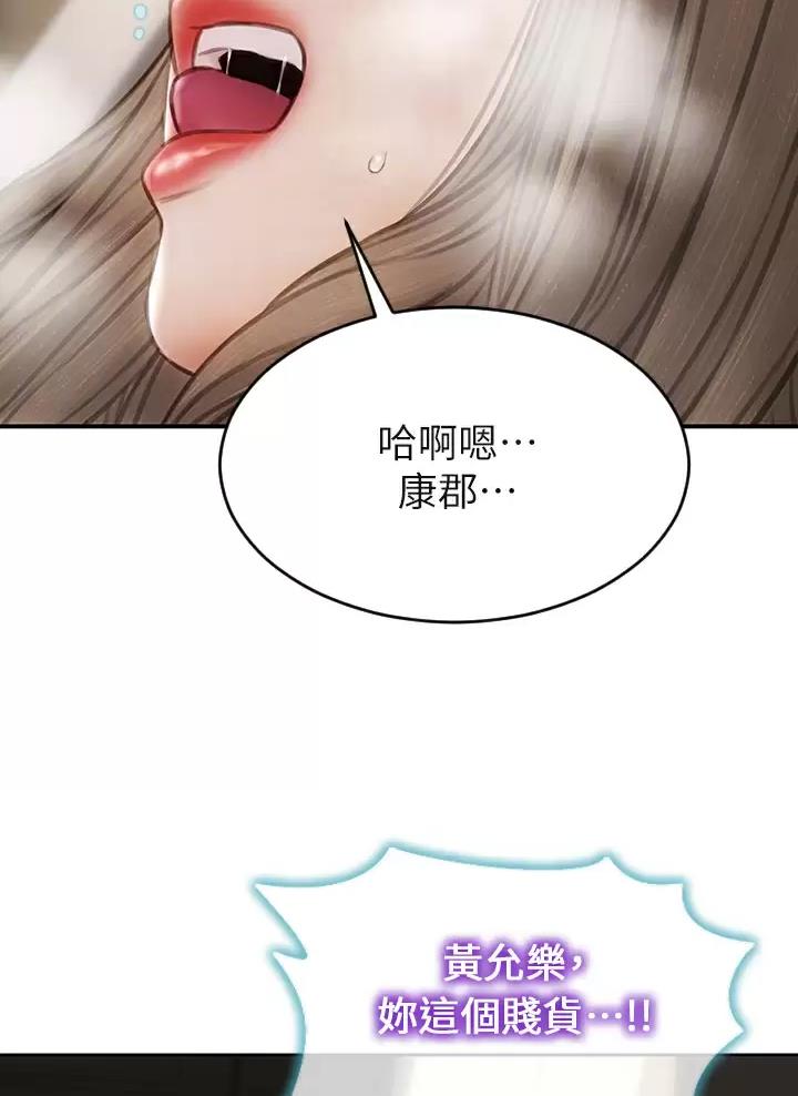 第82话10