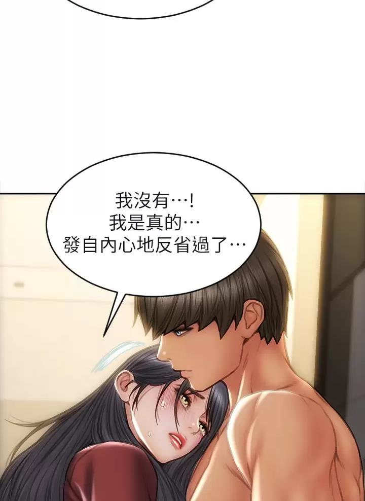 第82话32