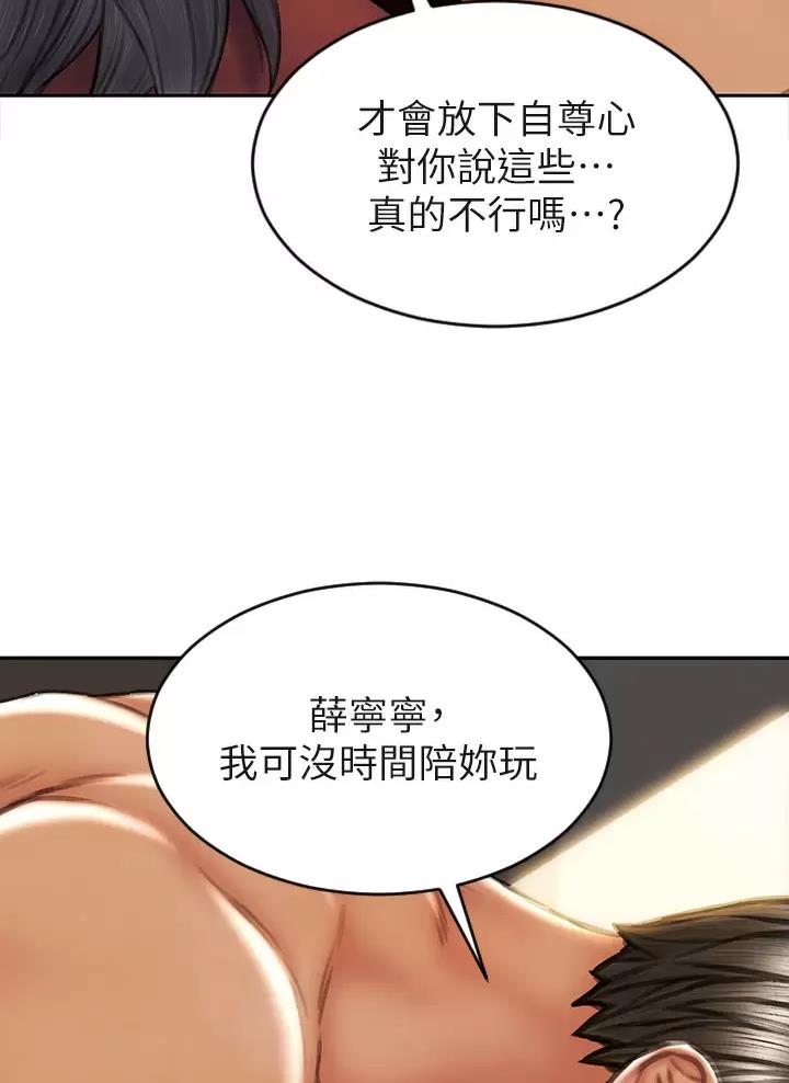 第82话35