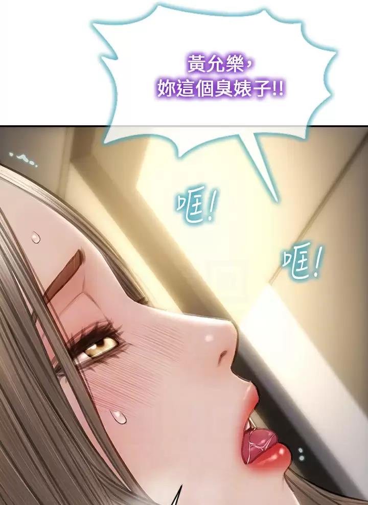 第82话4