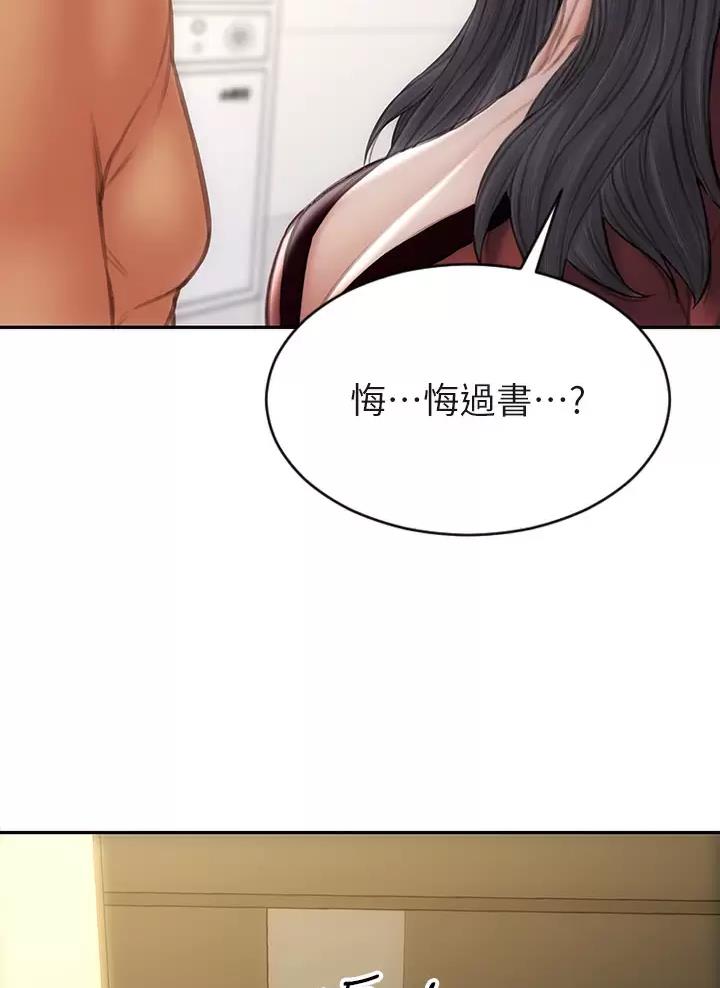 第82话44
