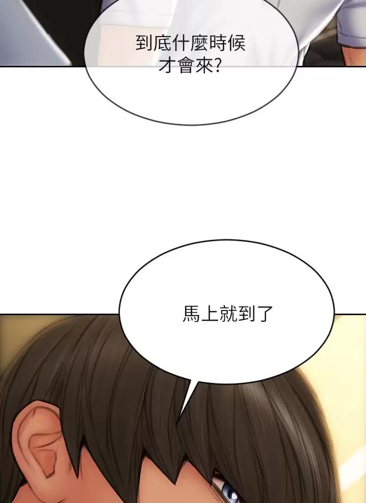 第82话53