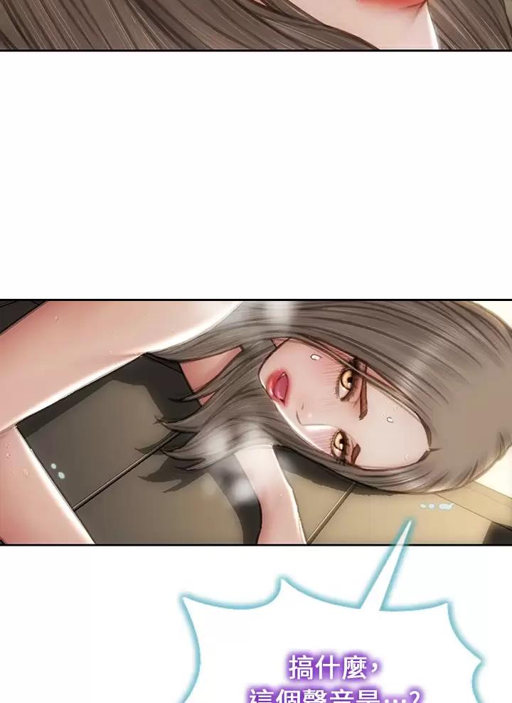 第82话8