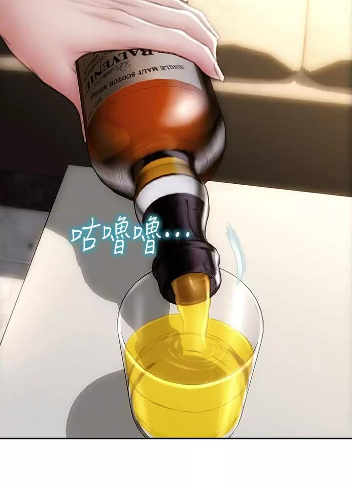 第83话10