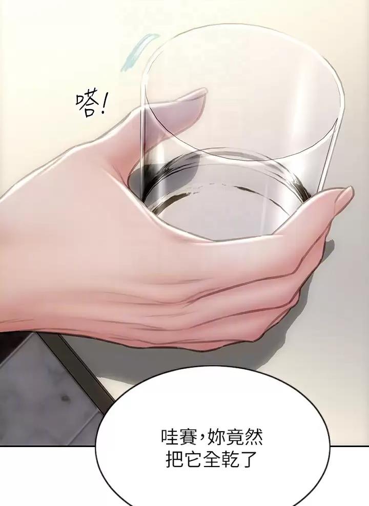 第83话23