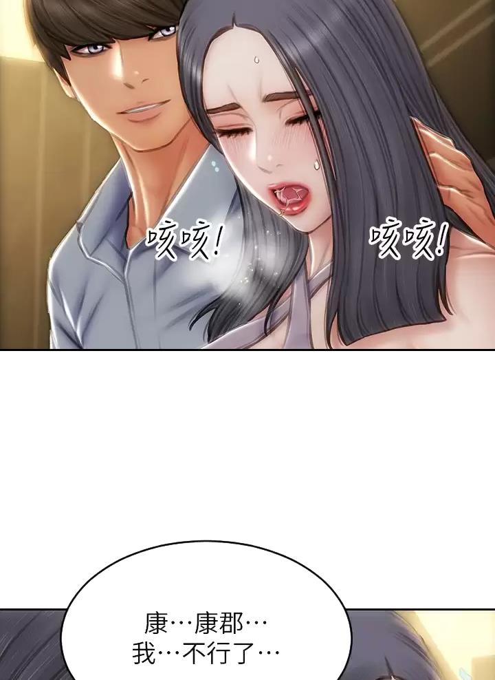 第83话28