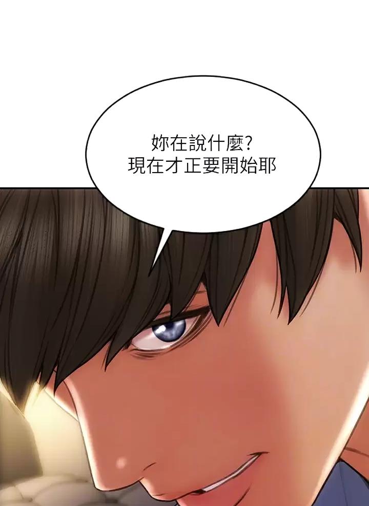 第83话30