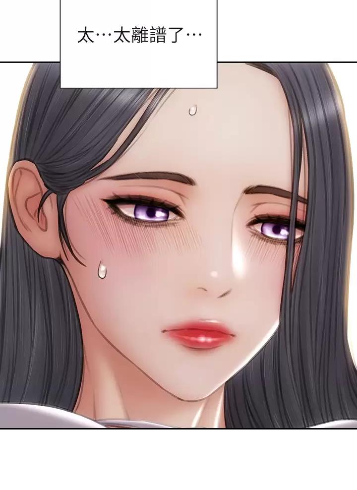 第83话36