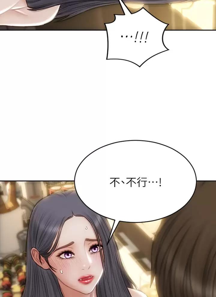 第83话40