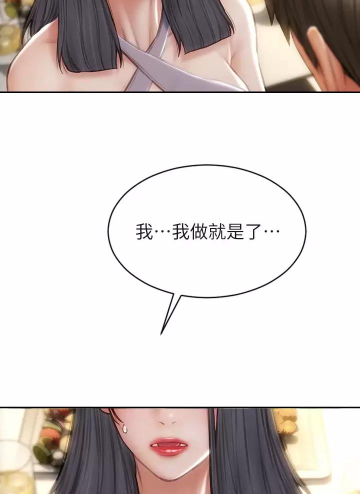 第83话41
