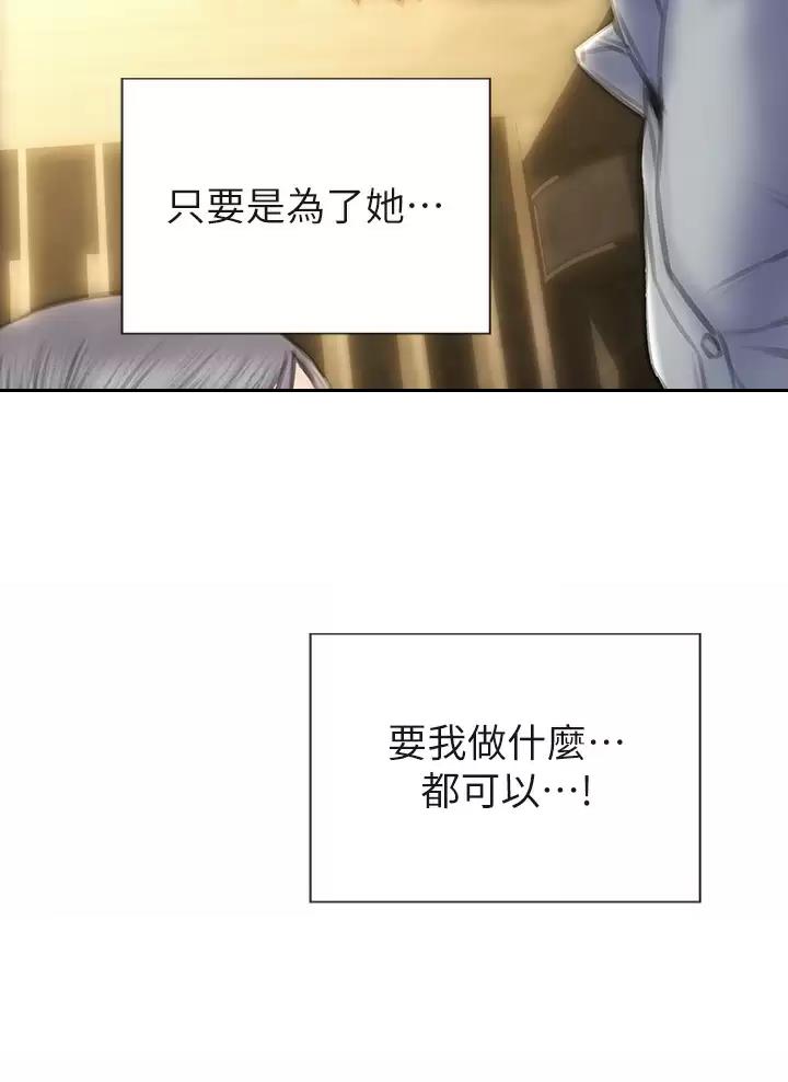 第83话45