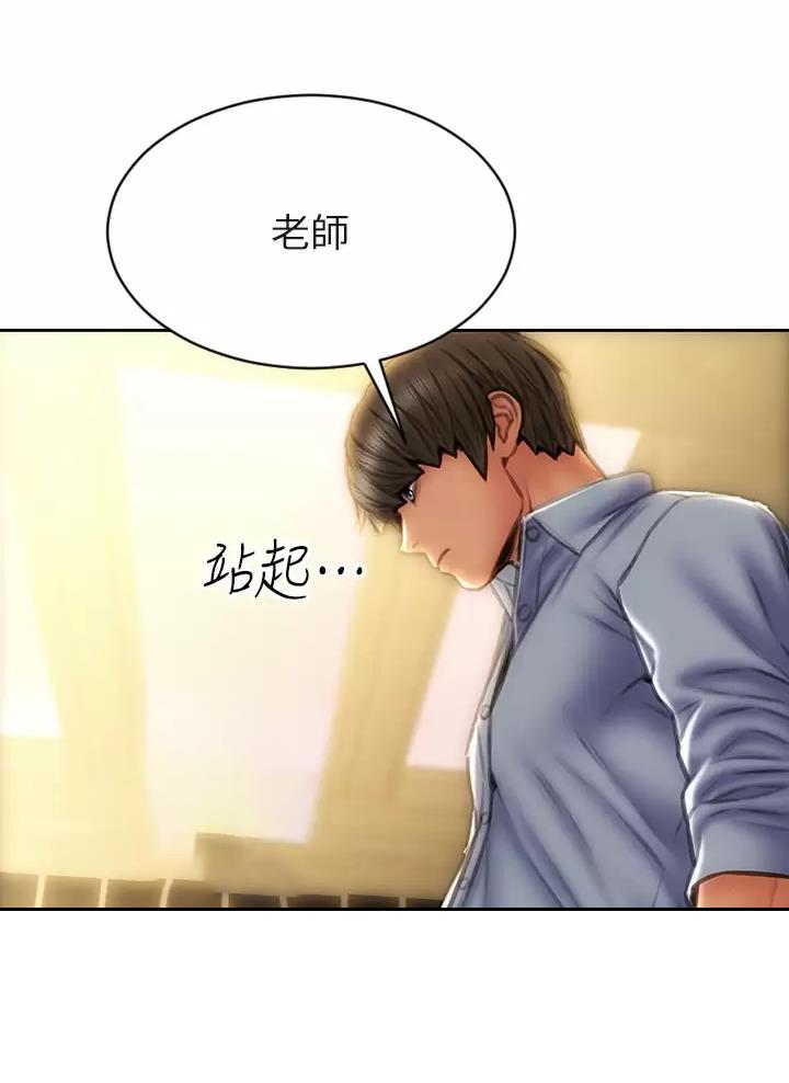 第83话46