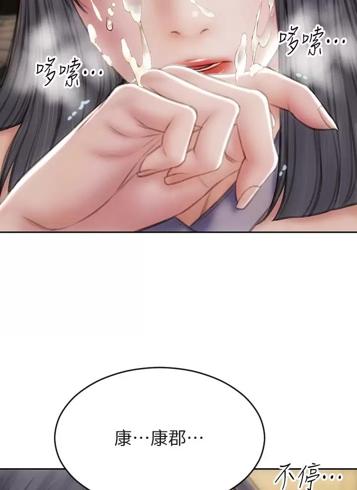 第83话49
