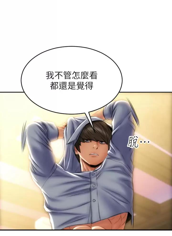 第83话51