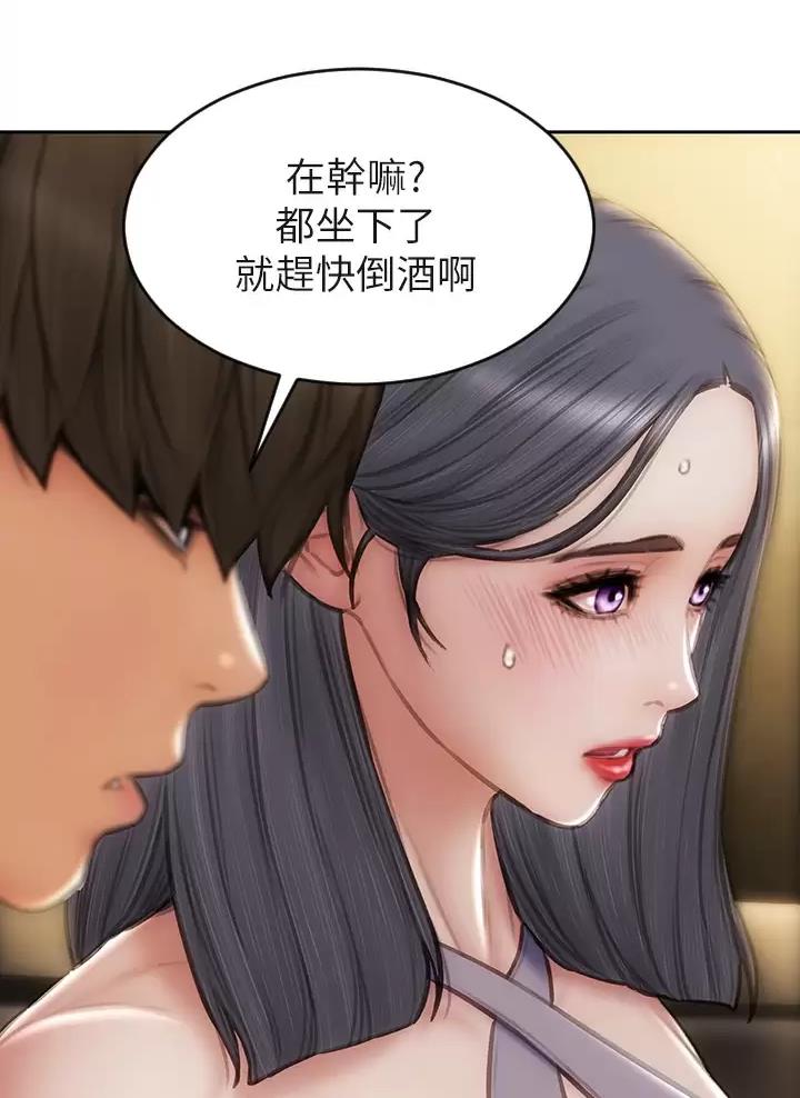 第83话7