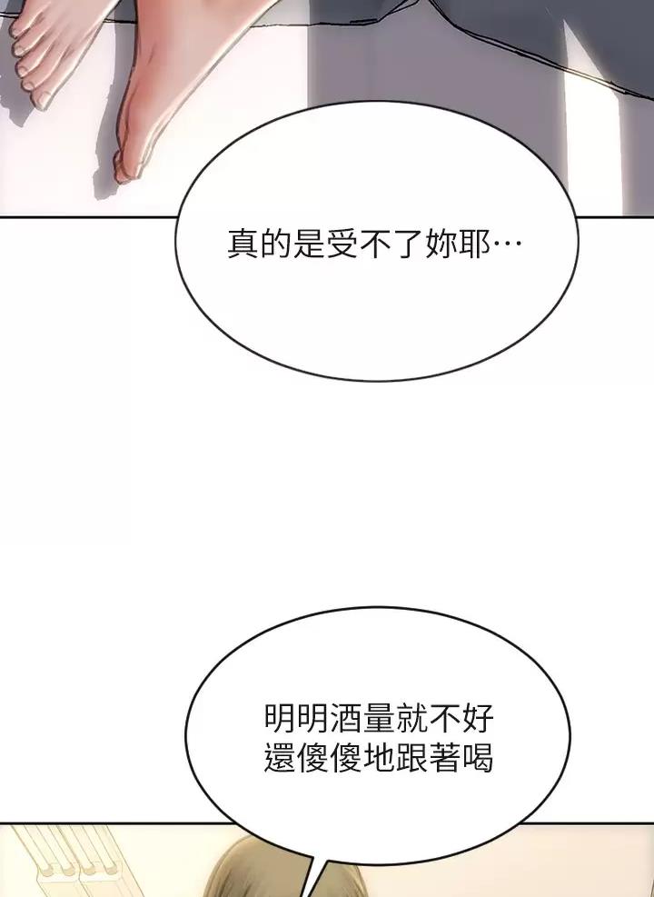 第84话16