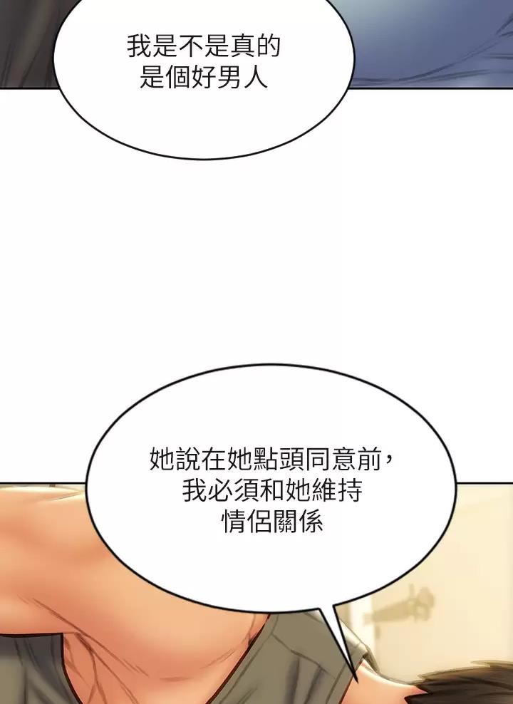 第86话10
