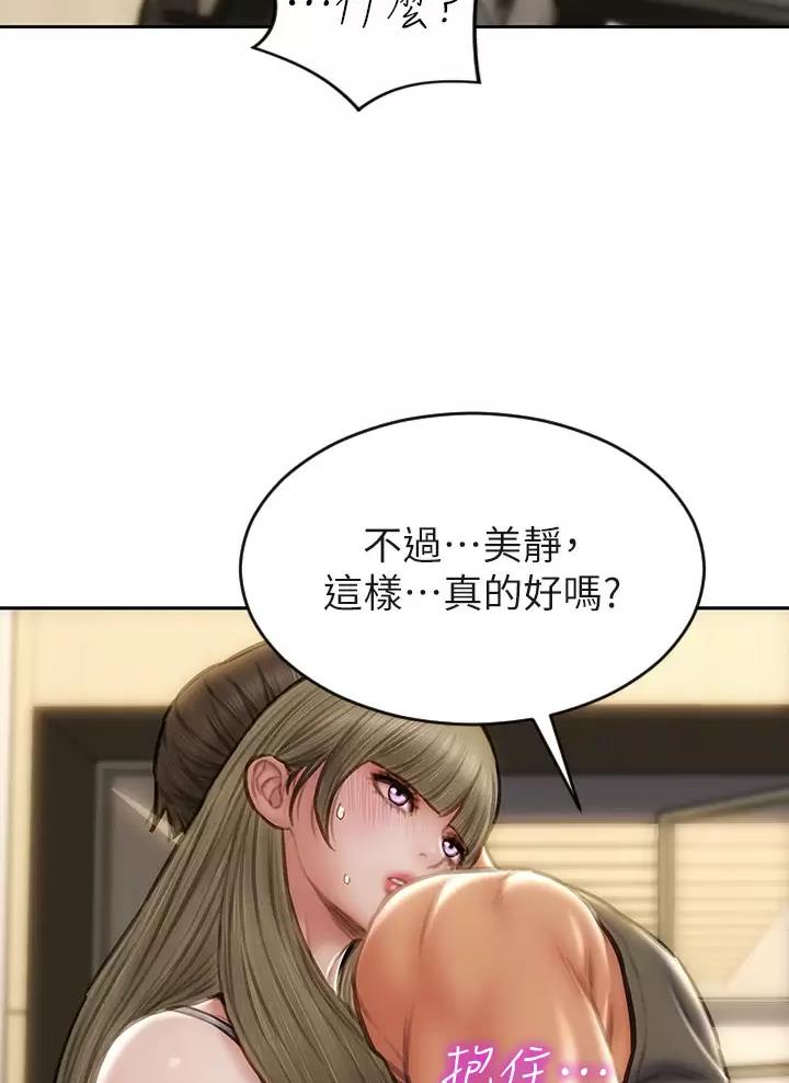 第86话12