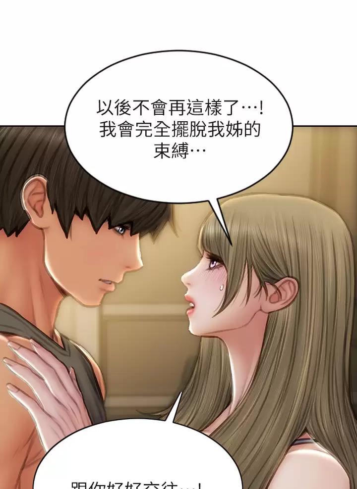 第86话24