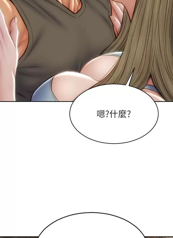 第86话35