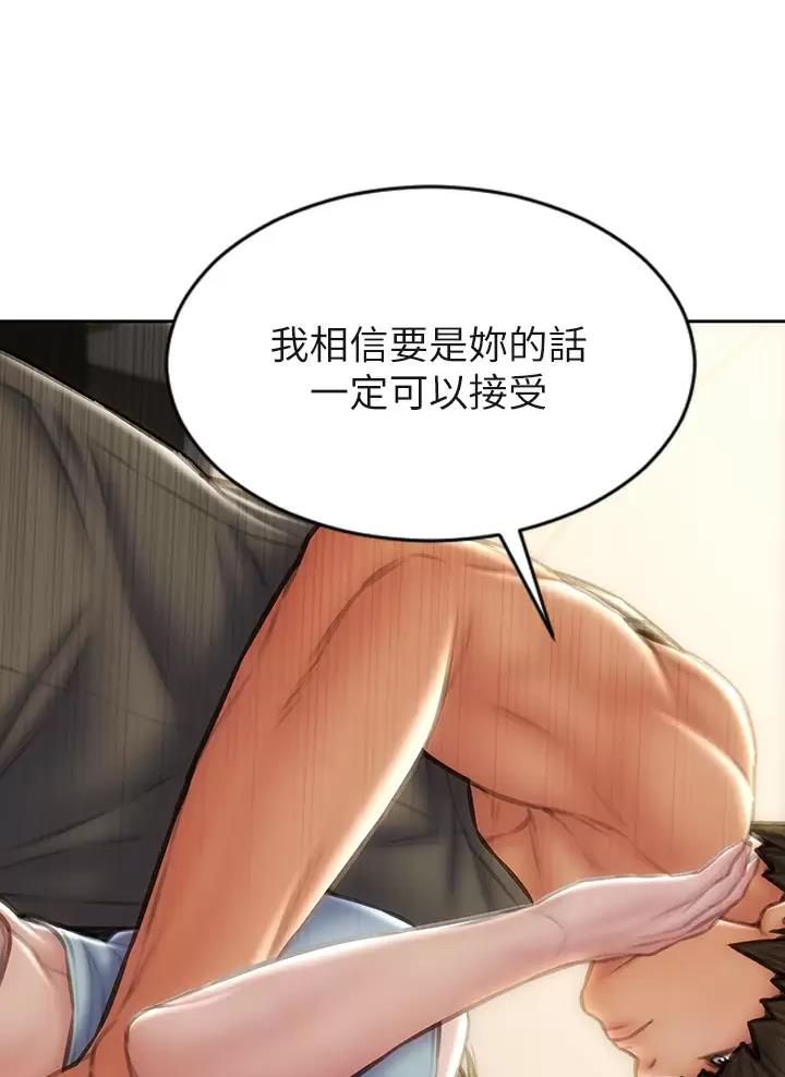 第86话37