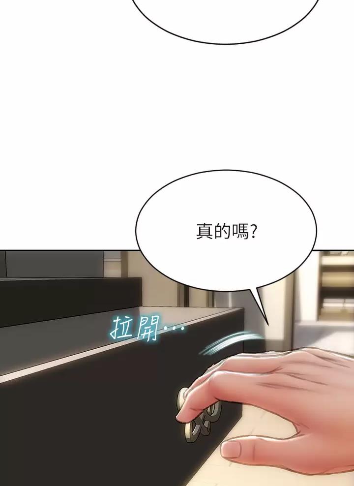 第86话47