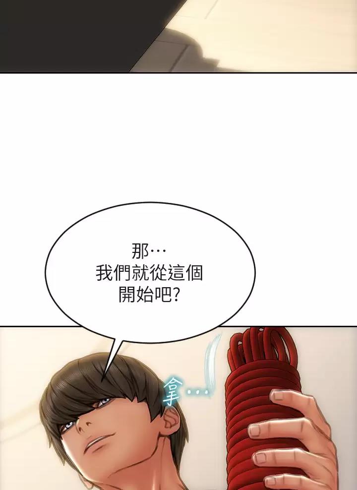 第86话48