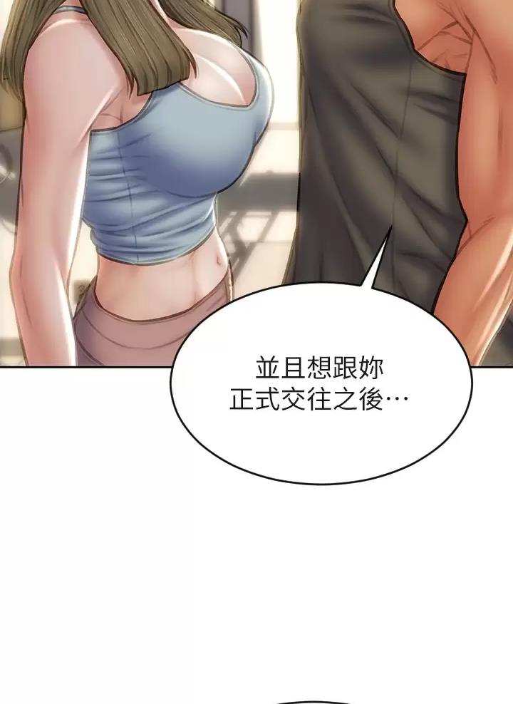 第86话8